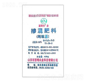 純硫基摻混肥料15-30-5-新富瑞