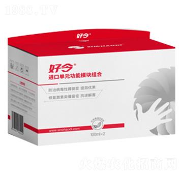 進(jìn)口單元功能模塊組合-好令-好地農(nóng)業(yè)