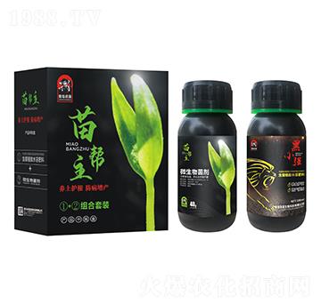 苗幫主1+2組合套裝-農(nóng)喜生物