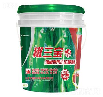 辣椒專(zhuān)用水溶肥料-椒三寶-艾諾得