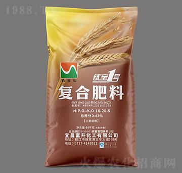 小麥適用復(fù)合肥料24-17-7-鈦寶1號(hào)-石寶山-三寧化工