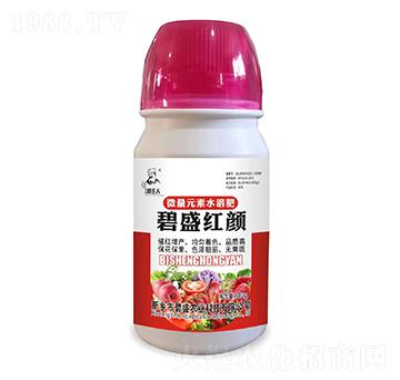微量元素水溶肥-碧盛紅顏-碧盛農(nóng)業(yè)