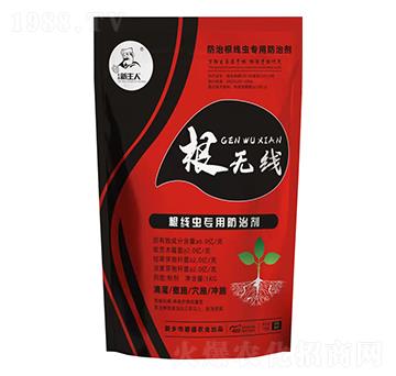 線蟲專用防治劑-根無線-碧盛農(nóng)業(yè)