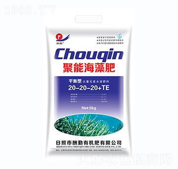 平衡型聚能海藻肥20-20-20+TE-酬勤