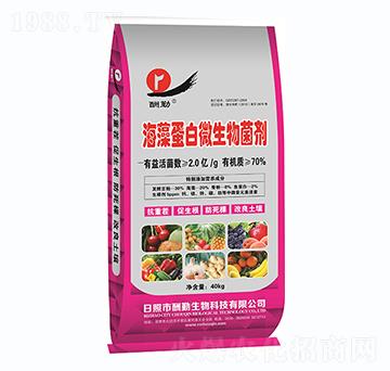 海藻蛋白微生物菌劑-酬勤