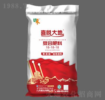 高塔造粒復合肥料18-18-18-喜悅大地-九禾股份