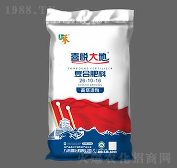 高塔造粒復合肥料26-10-16-喜悅大地-九禾股份
