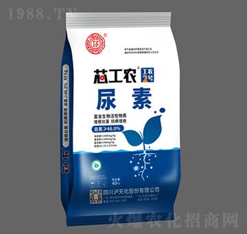 工農(nóng)2號尿素-芯工農(nóng)-九禾股份