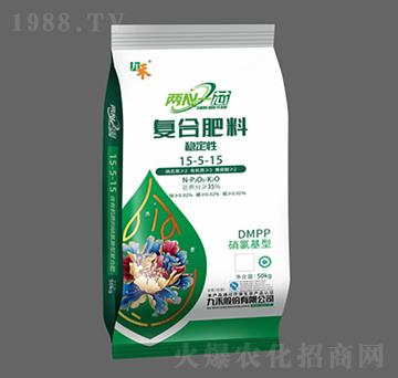 穩(wěn)定性復合肥料15-5-15-兩氮一芯-九禾股份