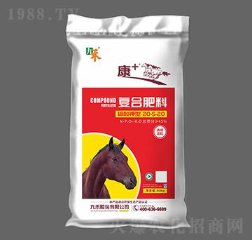 硫酸鉀型高塔造粒復(fù)合肥料20-5-20-康+系列-九禾股份