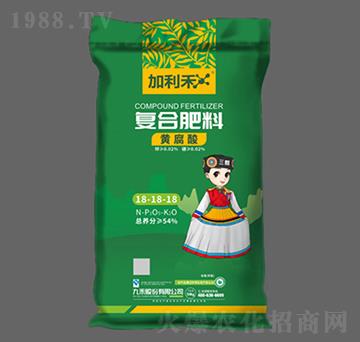 黃腐酸復(fù)合肥料18-18-18-加利禾-九禾股份