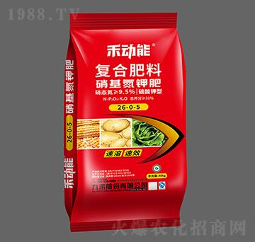 硫酸鉀型復(fù)合肥料26-0-5-禾動(dòng)能-九禾股份