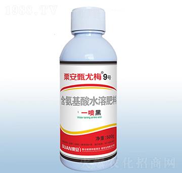 含腐植酸水溶肥料-粟安甄尤梅9號-粟安