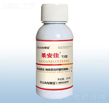 果安佳T2型-粟安
