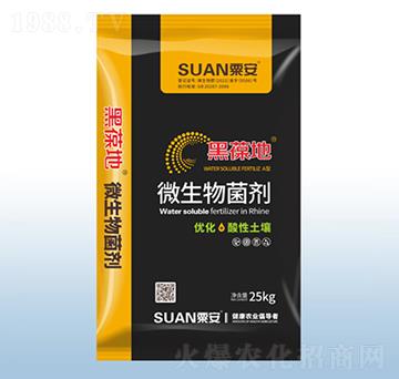 微生物菌劑-黑葆地-粟安