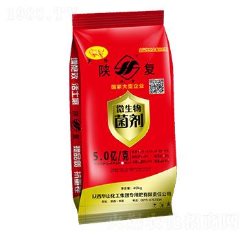 40kg微生物菌劑-陜化
