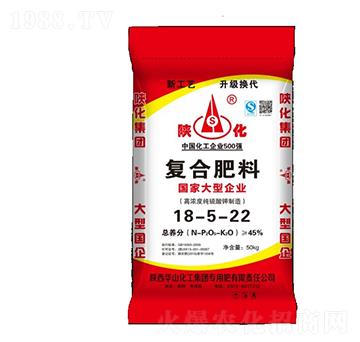 50kg復(fù)合肥料18-5-22-陜化