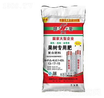 果樹專用肥13-17-15-陜化