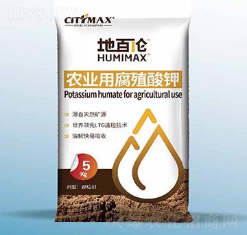 農業(yè)用腐殖酸鉀-地百倫-麥克斯