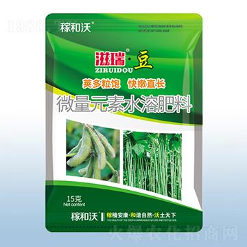 微量元素水溶肥料-滋瑞·豆-粟安