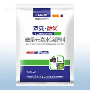 微量元素水溶肥料-粟安微優(yōu)-粟安