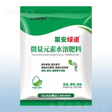微量元素水溶肥料-粟安綠道（10g）-粟安