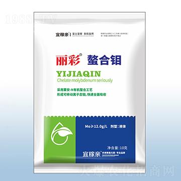 麗彩螯合鉬-粟安