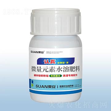 微量元素水溶肥料-認(rèn)真全微型·液-粟安