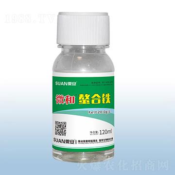 微和螯合鐵-粟安