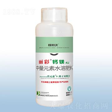 中量元素水溶肥-麗彩鈣鎂-粟安