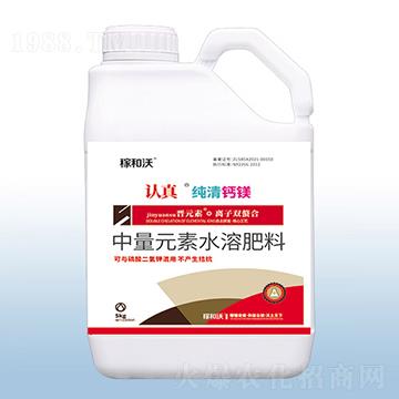 中量元素水溶肥-認(rèn)真純清鈣鎂-粟安