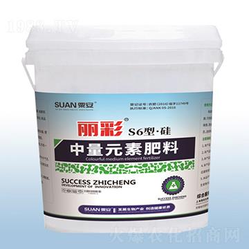 中量元素肥料-麗彩S6型·硅-粟安