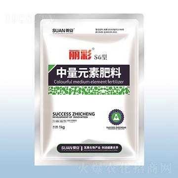 中量元素肥料-麗彩S6型-粟安