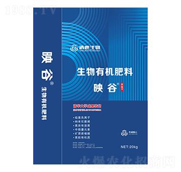 生物有機肥料顆粒-映谷-清鹿生物