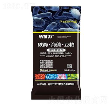 20億菌碳酶海藻豆粕微生物菌劑-納畝力-方護作物