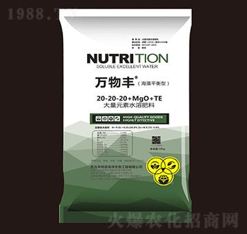 海藻平衡型大量元素水溶肥料20-20-20+MgO+TE-萬物豐-方護作物