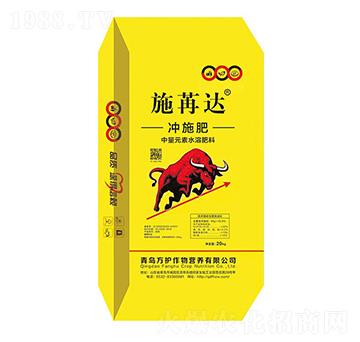 中量元素水溶肥-施苒達(dá)-方護(hù)作物