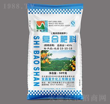 柑橘適用高濃度多元硫基復(fù)合肥料15-15-15-石寶山-三寧化工