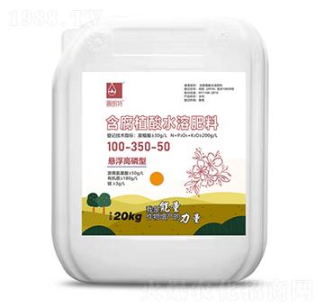 20kg含腐植酸水溶肥料100-350-50-圃朗特