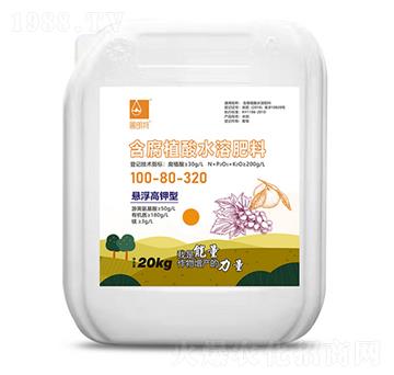 20kg含腐植酸水溶肥料100-80-320-圃朗特