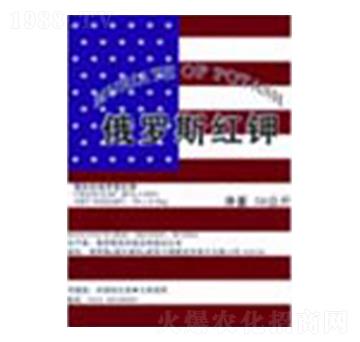 俄羅斯紅鉀-士林科技