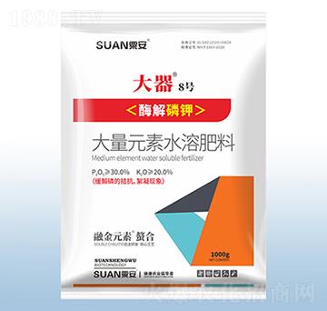 1000g酶解磷鉀大量元素水溶肥料-大器8號-粟安