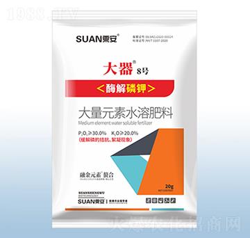 20g酶解磷鉀大量元素水溶肥料-大器8號(hào)-粟安