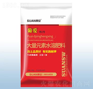 特2號(hào)大量元素水溶肥料-葡愛-粟安