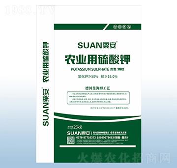 農(nóng)業(yè)用硫酸鉀-粟安