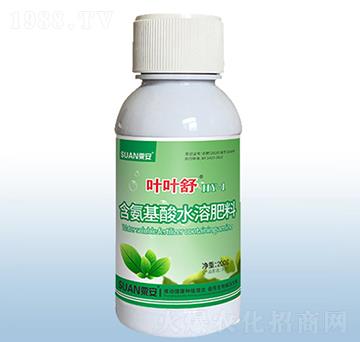 含氨基酸水溶肥料-葉葉舒-粟安