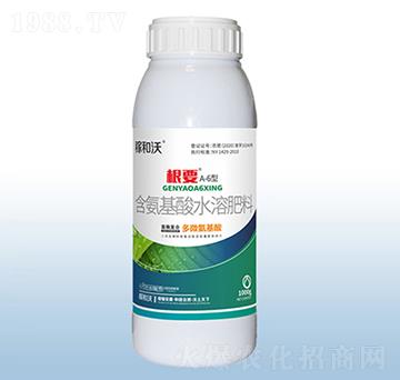 含氨基酸水溶肥料-根要A6型-粟安