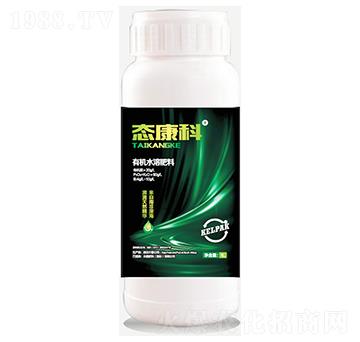 有機(jī)水溶肥-態(tài)康科-眾德肥料