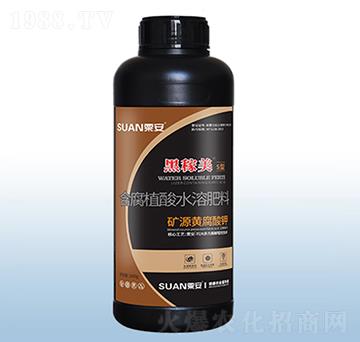 含腐植酸水溶肥料-黑稼美S型-粟安