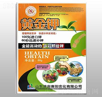 黃金鉀-賽陽生物